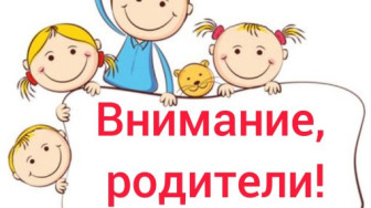 Собрание для родителей будущих воспитанников.