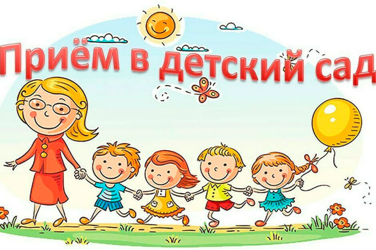 Об организации выдачи направлений в детские сады Об организации выдачи направлений в детские сады.